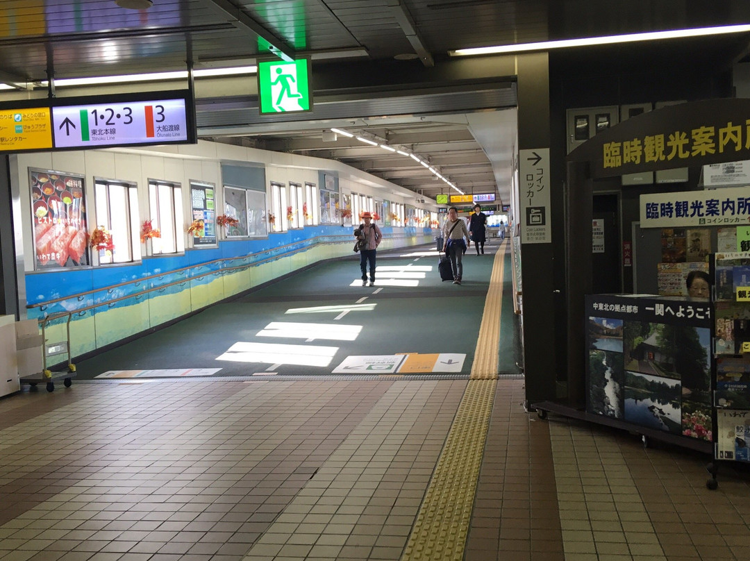 Ichinoseki Tourist Information Center-一关市必去景点