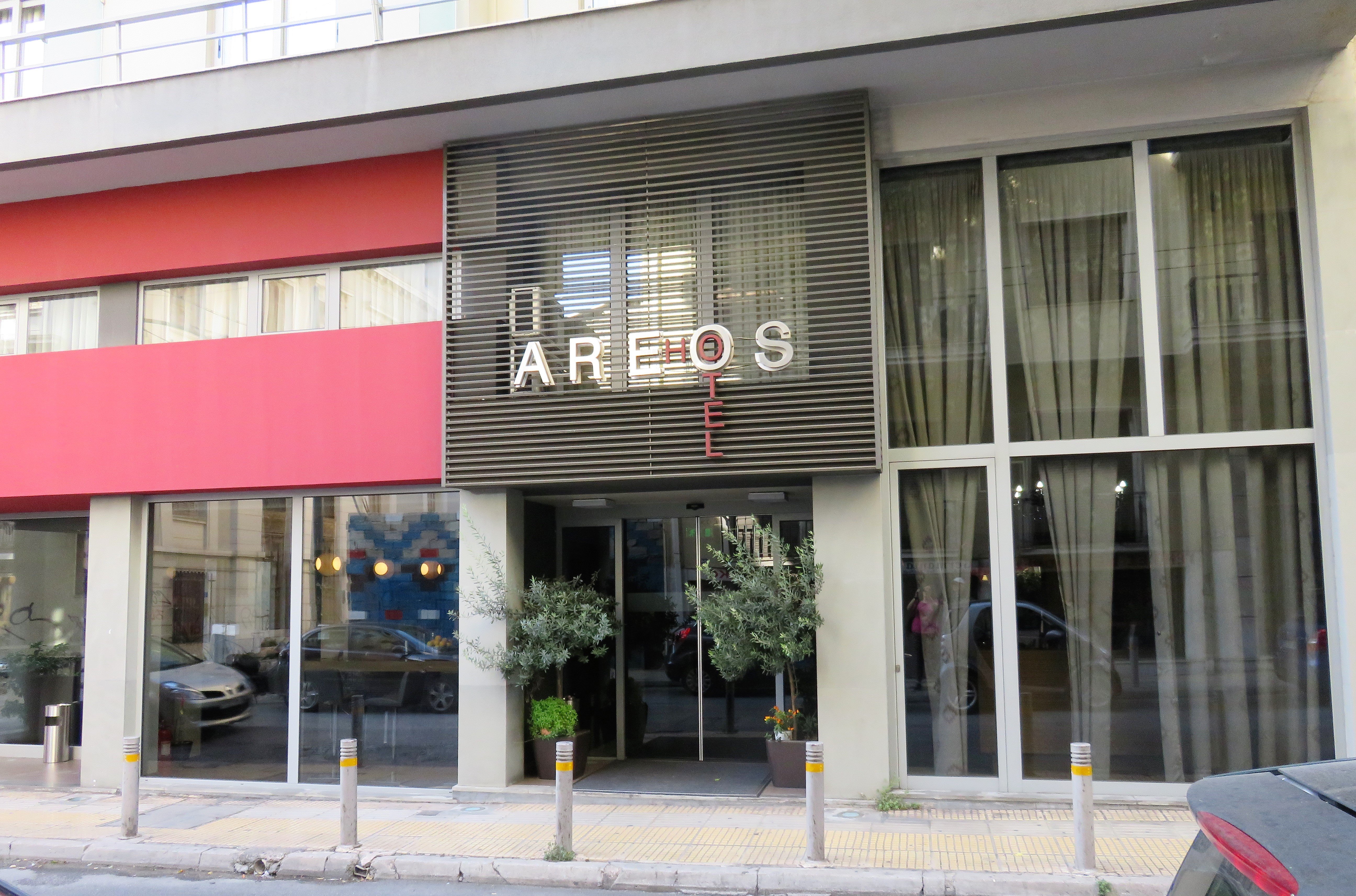 埃里奥斯住宿加早餐旅馆-浴室