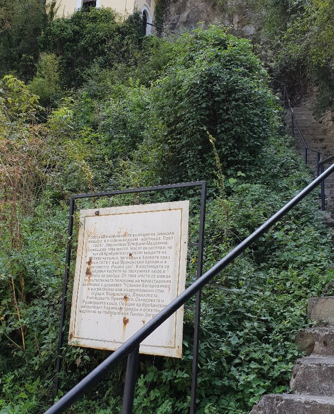 Cherepish Monastery-Lyutibrod必去景点