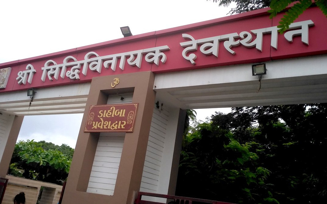 Shree Siddhivinayak Mandir-Kheda必去景点