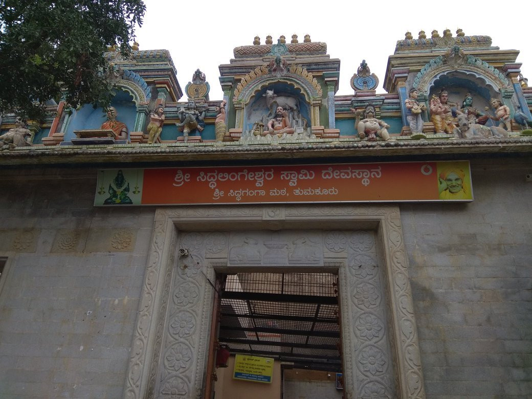 Sree Siddaganga Math-Tumkur必去景点