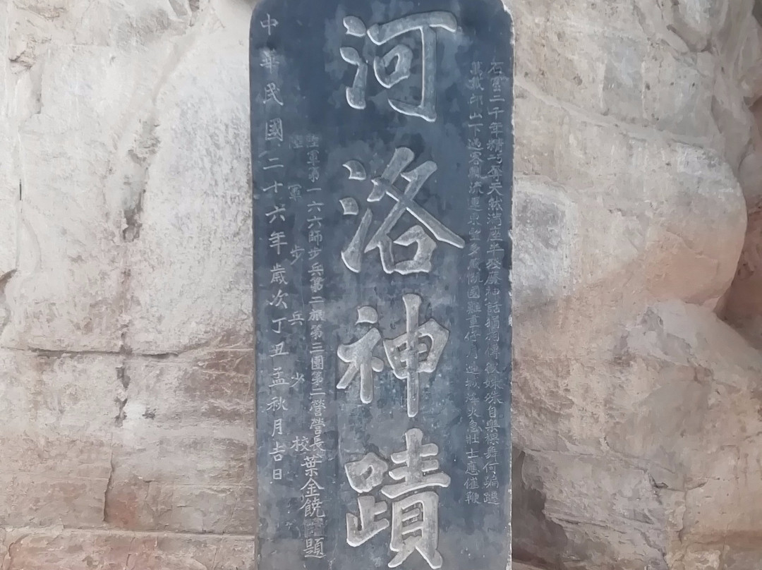 石窟寺-巩义市必去景点