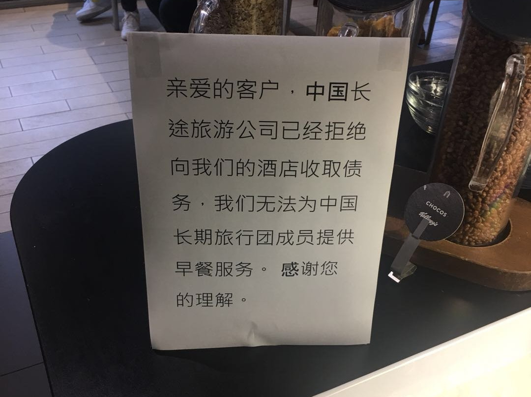 Campanile Avallon主图