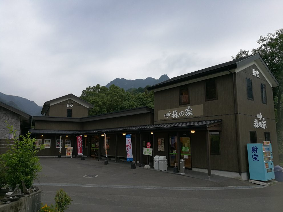 Sarugajo Radon Ryoyosen-垂水市必去景点