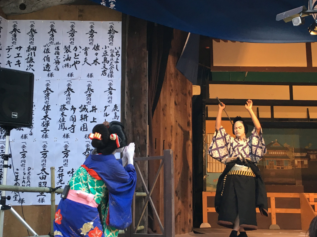 Hitoyama Rikyu Hachiman Shrine景点图片