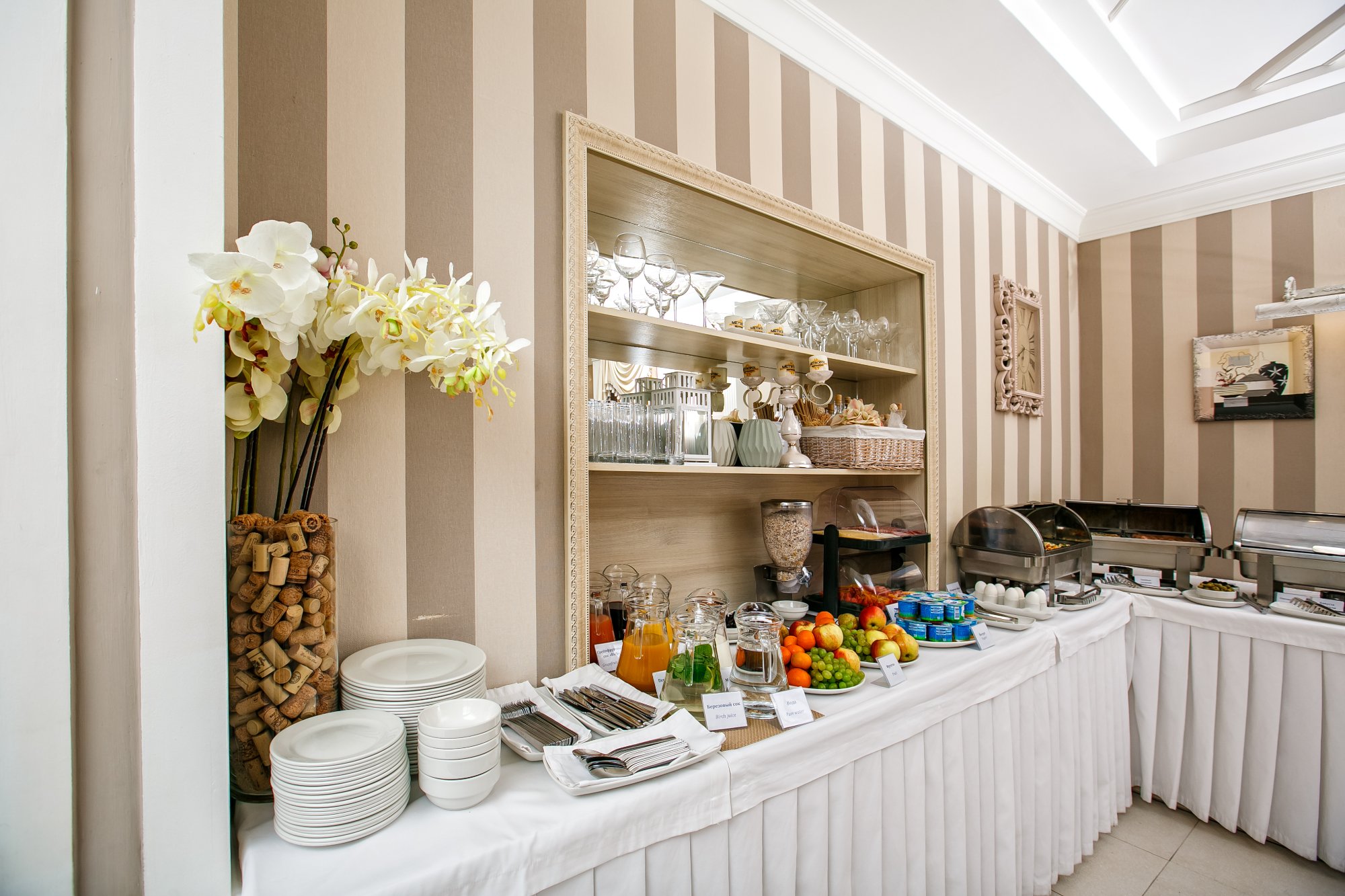 Metropol Hotel & Spa-餐饮