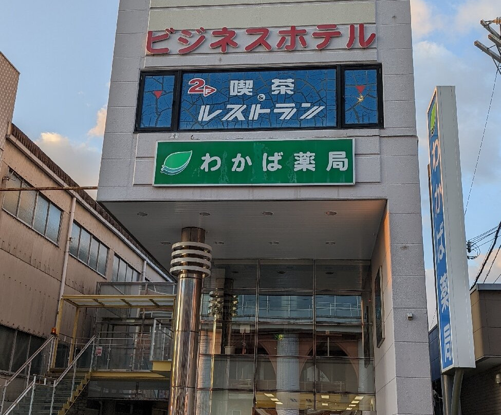 Business Hotel Central