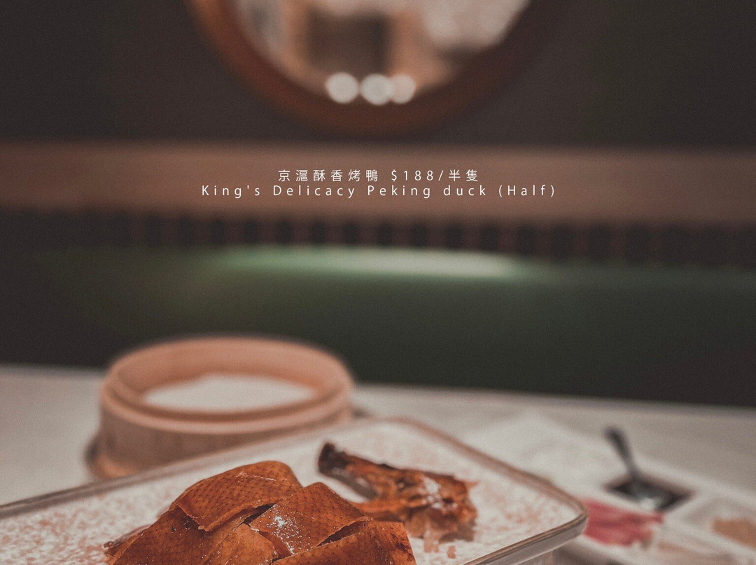 King s Delicacy