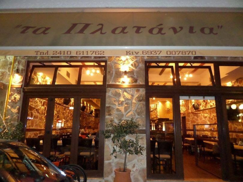 Ta Platania