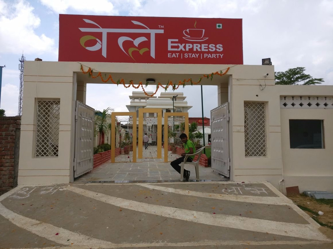 Waylay Express主图