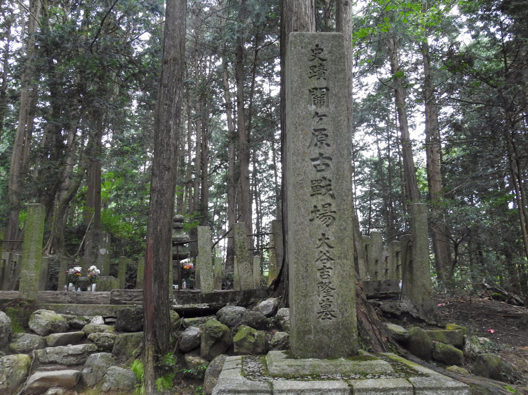 Yoshitsugu Otani Grave-关原町必去景点