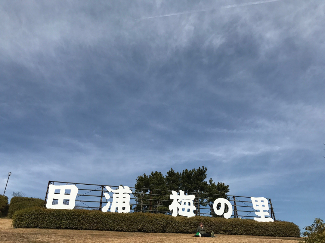 Taura Umenosato景点图片