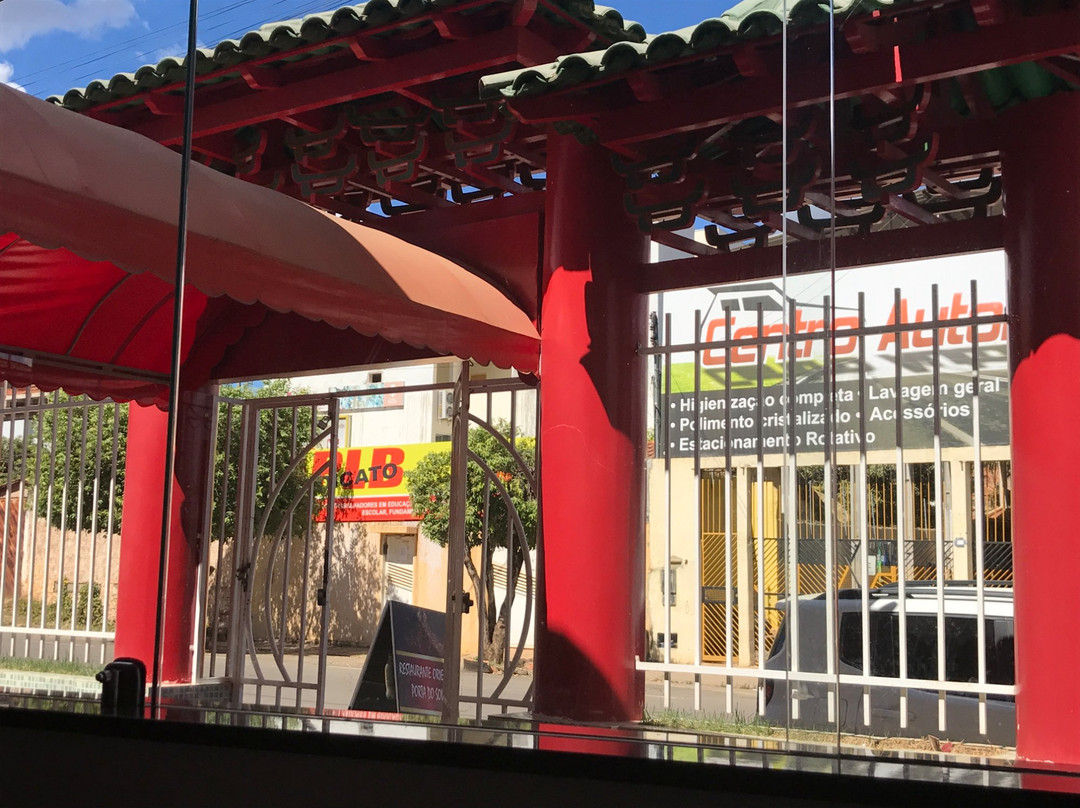 Barreiras餐馆和美食-Restaurante Oriental Porta Do Sol