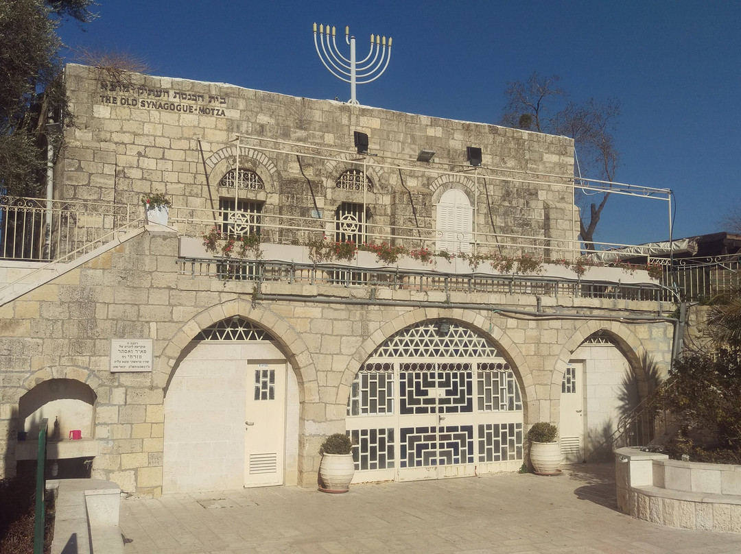 Yellin House at Motza-耶路撒冷必去景点