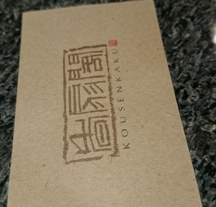 香扇阁-上海市必去景点