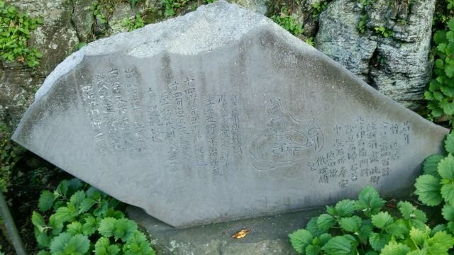 Shitodono Iwaya Caves-真鹤町必去景点
