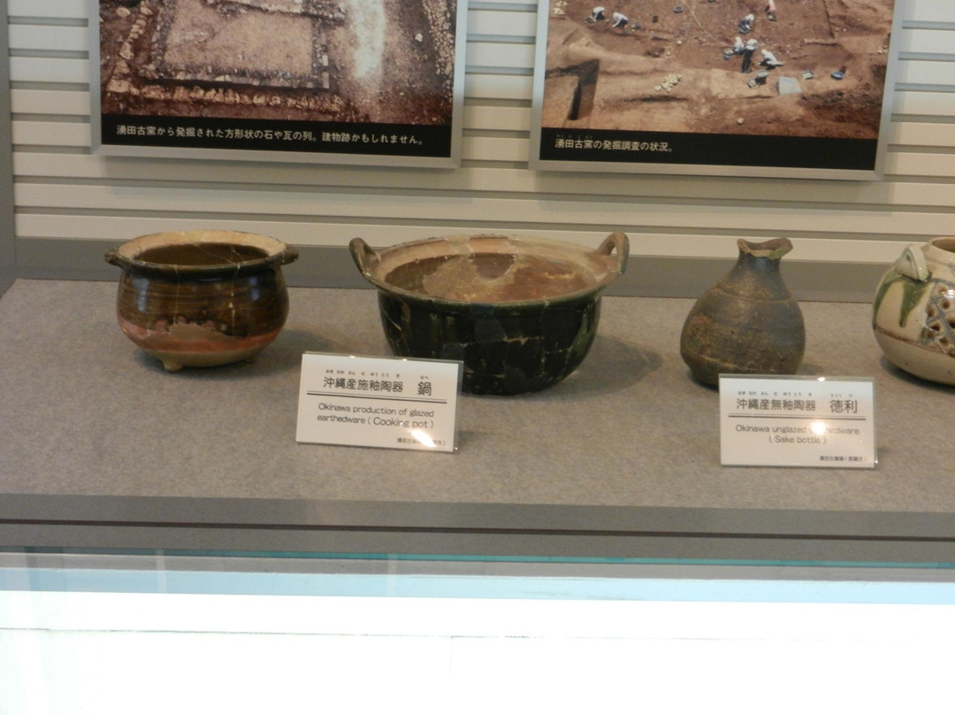Okinawa Prefectural Archaeological Center-西原町必去景点