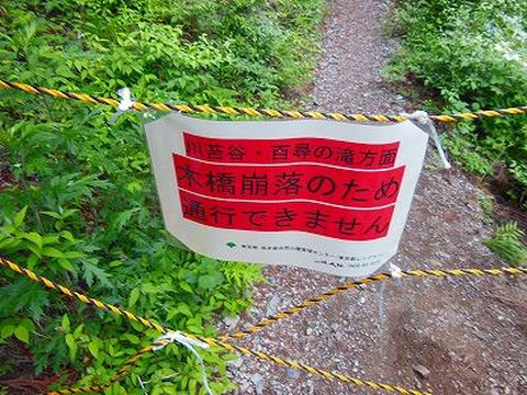 Hyakuhironotaki Falls-奥多摩町必去景点