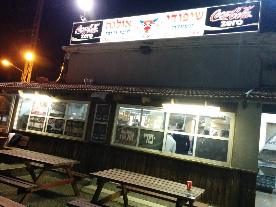 Hadera餐馆和美食-Shipudei Olga