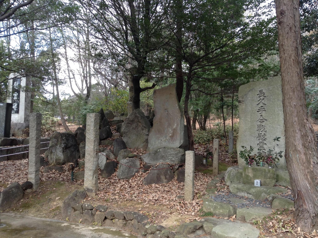 Iroganeyama Historical Park-长久手市必去景点