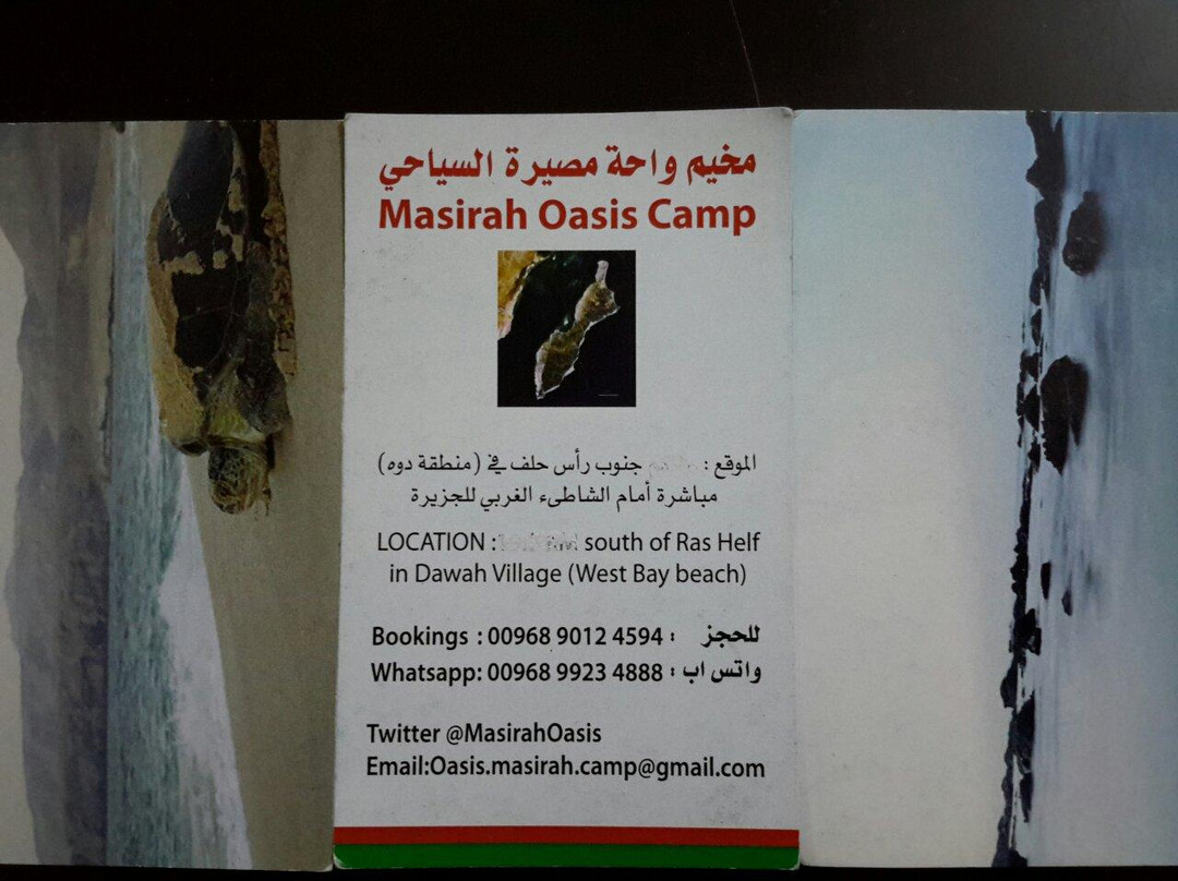 Kitecamp Masirah