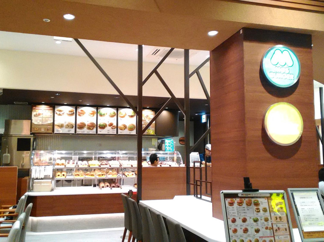 府中町餐馆和美食-Mosdo Aeon Mall Hiroshima Fuchu Shop