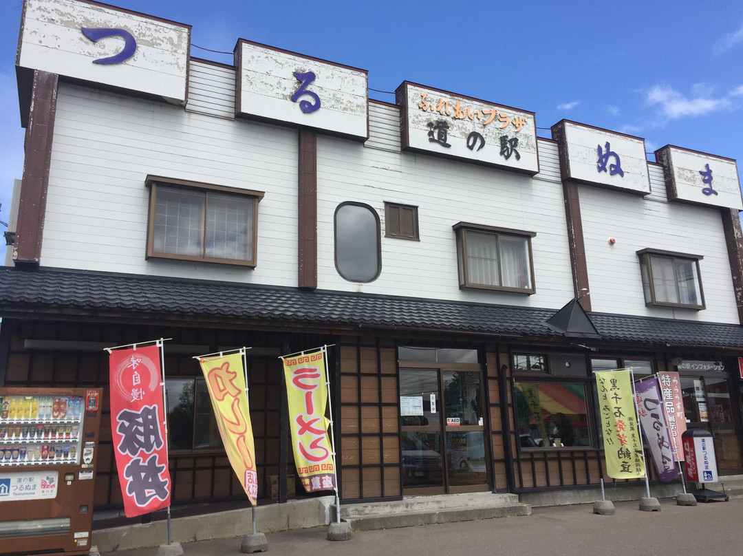 Michi no Eki Tsurunuma-浦臼町必去景点