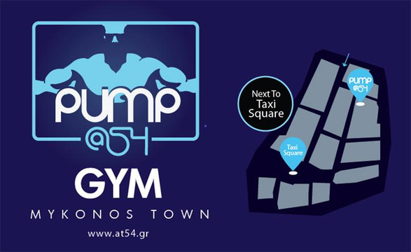 Pump Gym-米克诺斯镇必去景点