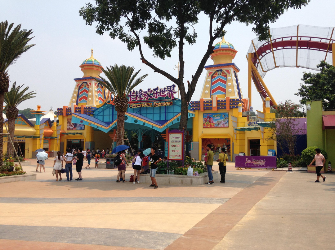 长隆水上乐园-广州市必去景点