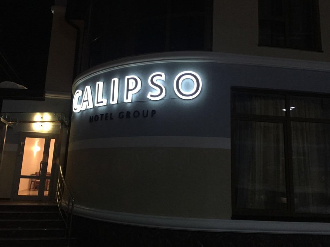 雅致 Calipso