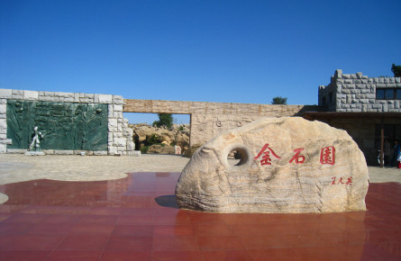 Gallery 2