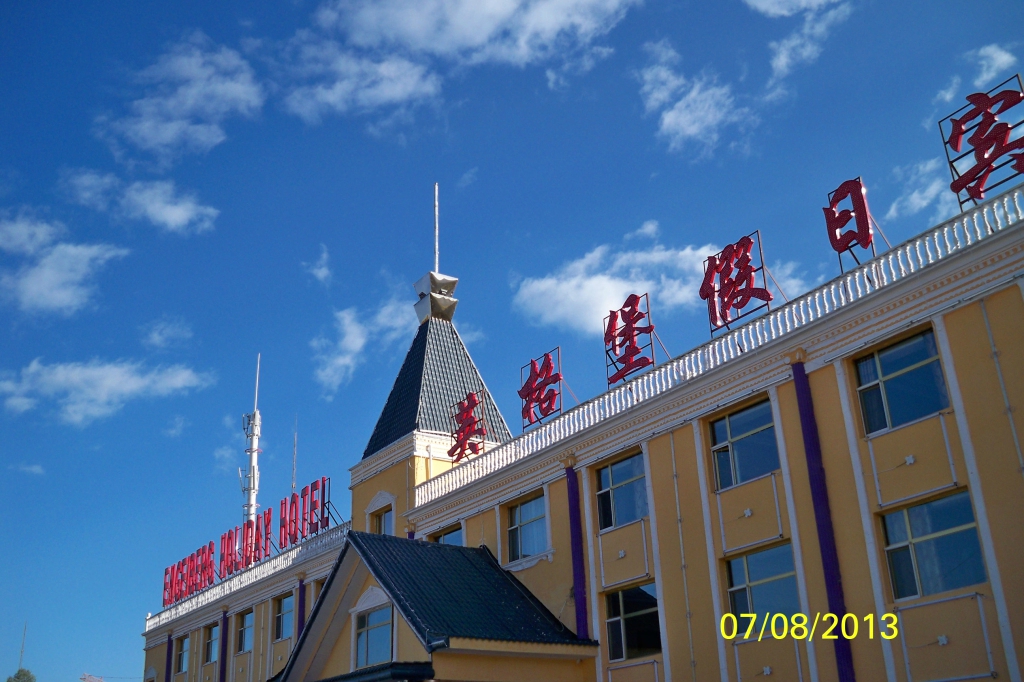 英格堡假日酒店-浴室