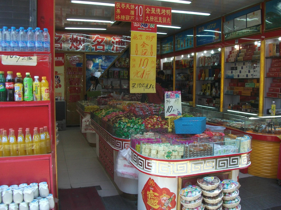正阳门-北京市必去景点