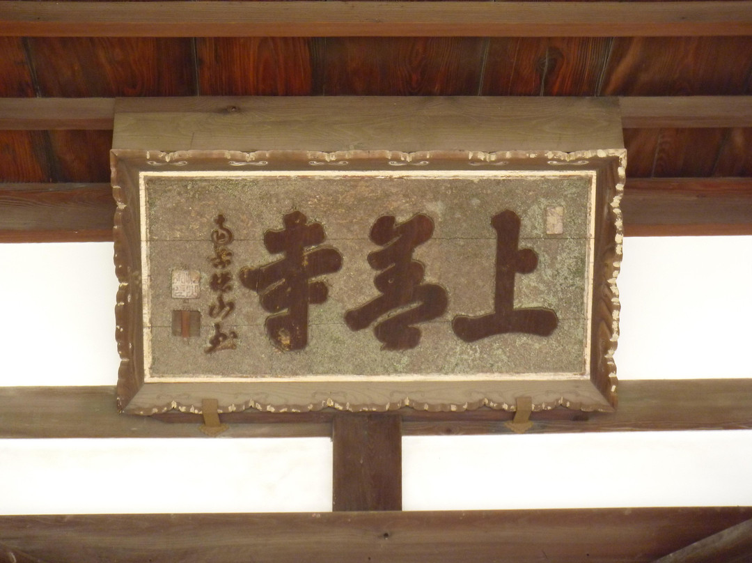 Jozenji Temple-泉佐野市必去景点