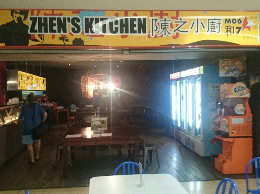 Zhen's Kitchen