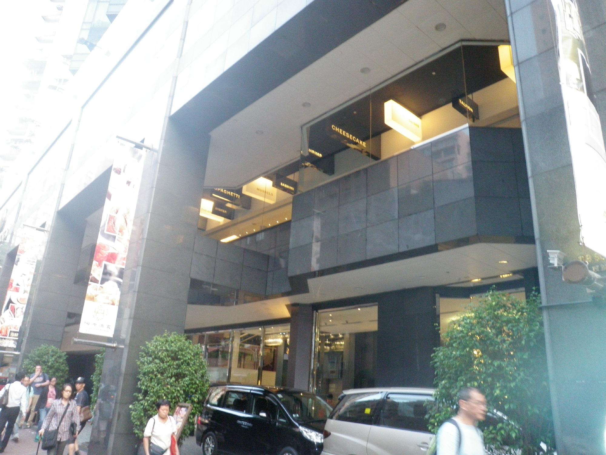 Stanford Hotel Hong Kong-浴室