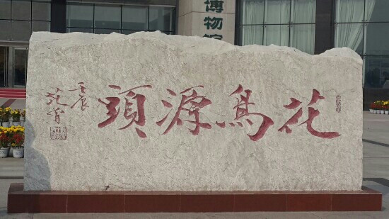 朝阳鸟化石国家地质公园-朝阳市必去景点