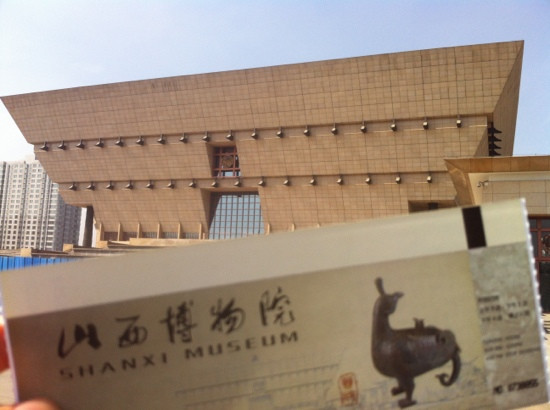 山西博物馆-太原市必去景点