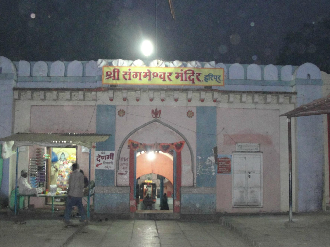 Sangmeshwar Temple景点图片