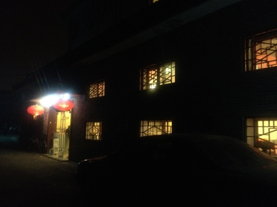 和家宾馆(北京后海鼓楼店)主图