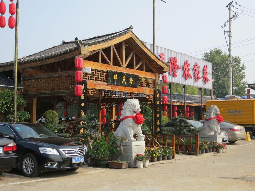 醉香隆(东湖店)