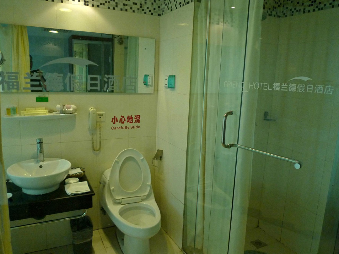 福兰德假日酒店主图