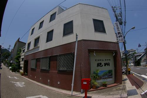 Business Hotel Kishu-官方