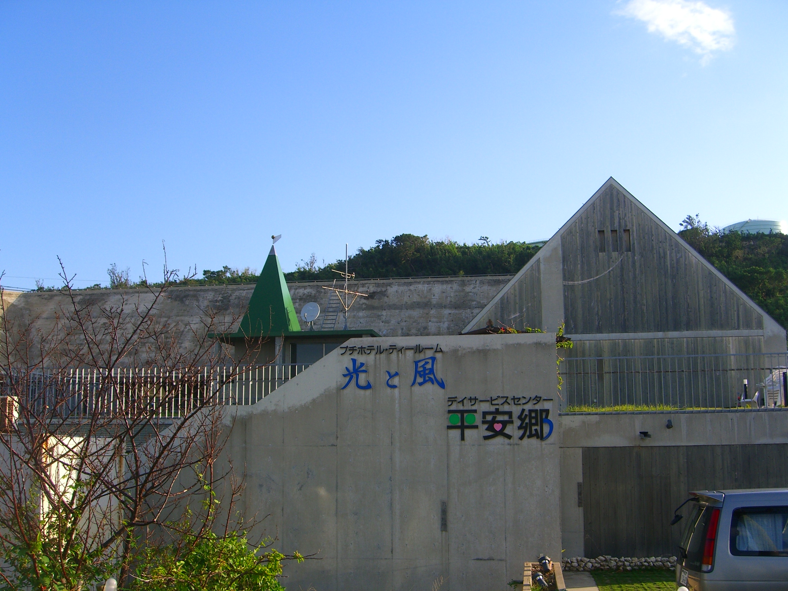 Hikari to Kaze-客卧