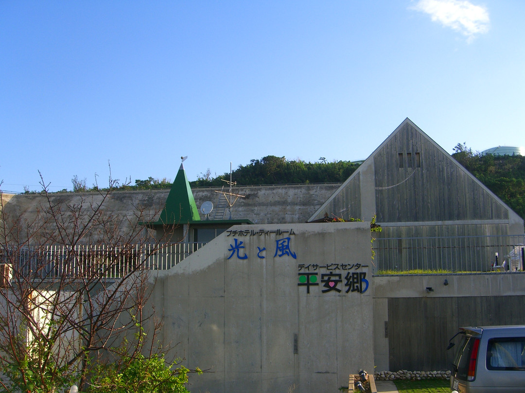 Hikari to Kaze主图