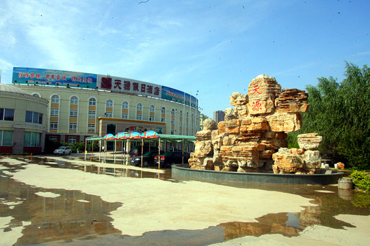 天源假日酒店主图