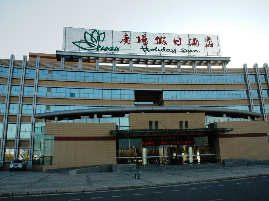 嘉峪关广场假日酒店主图