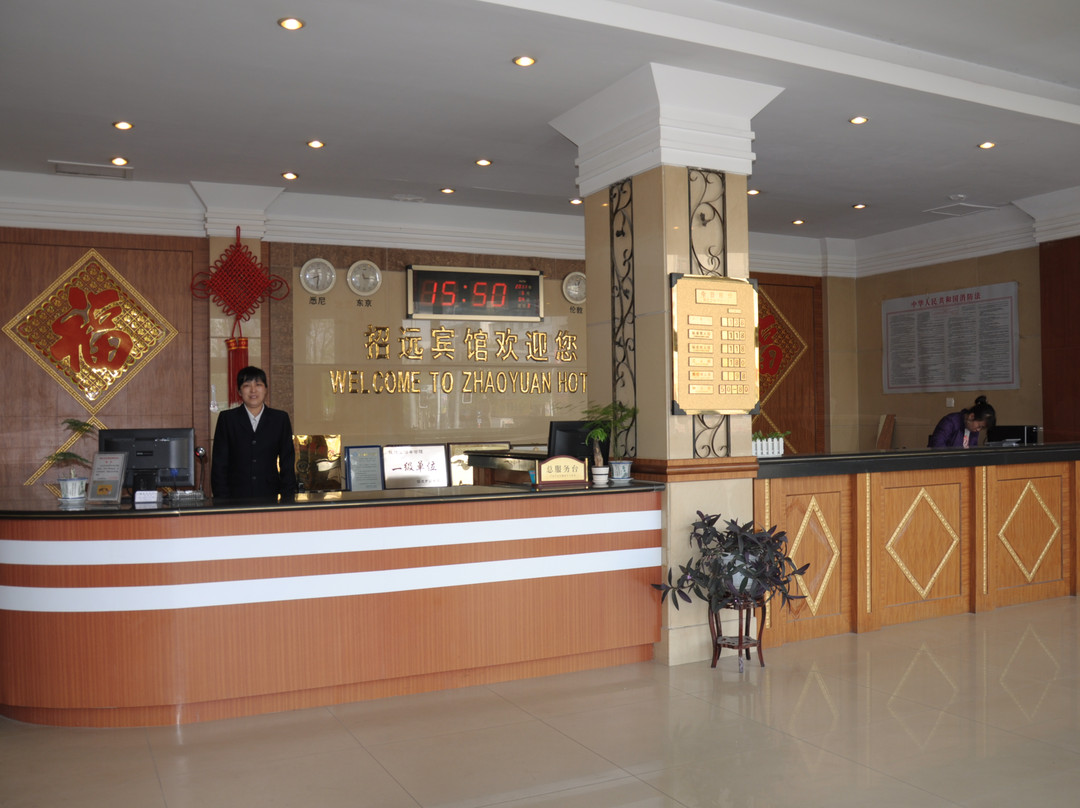 招远宾馆主图