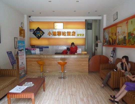 成都小憩驿站酒店金色家园店-官方