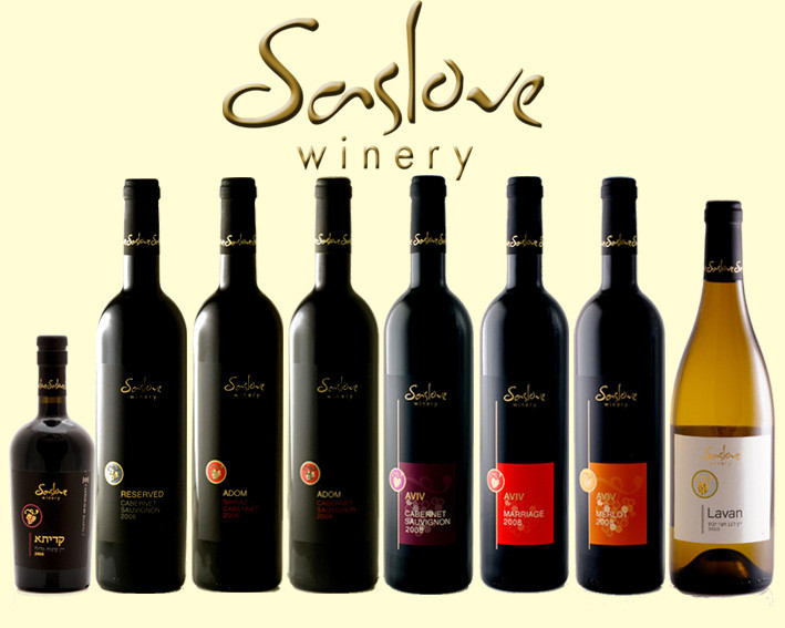 Saslove Winery-Kefar Sava必去景点